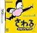 ����郁�C�h�C�������I
