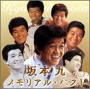 メモリアル・ベスト