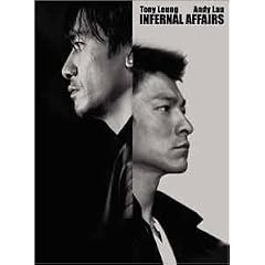 インファナル・アフェア 限定デラックス DVD-BOX