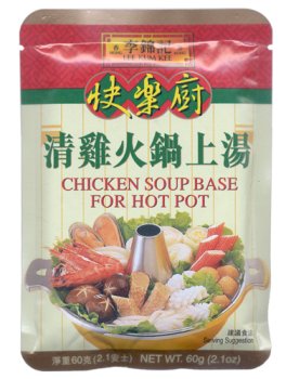 Lee Kum Kee - Chicken Soup Base For Hot Pot 2.1 Oz.