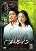 �I�[���C�� DVD-BOX 2