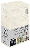 �ƥ������󥲥��ץ������� I~IV DVD-BOX III