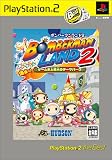 ボンバーマンランド2 PlayStation 2 the Best