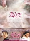 ���� DVD-BOX 2