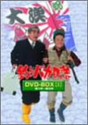 ���Х����� DVD-BOX Vol.1