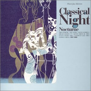 Flavor Jazz Selection: French Jazz
