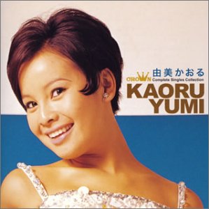 ゴールデン☆ベスト