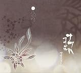 ナツハヨル