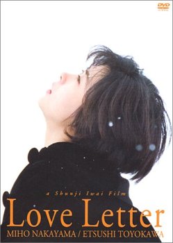 �����顷(Love Letter)[��汾]
