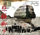 samurai champloo music record playlist