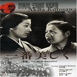 Akira Kurosawa's The most Beautiful DVD cover