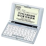 SEIKO IC DICTIONARY SR-T7010 (18コンテンツ, 第2外国語モデル, ドイツ語)