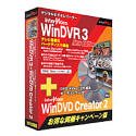WinDVR 3 New Edition + WinDVD Creator 2 キャンペーン版