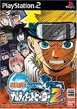 NARUTO-�i���g-�i���e�B���b�g�q�[���[2
