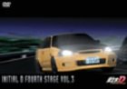 ������[�C�j�V����]D Fourth Stage VOL.3