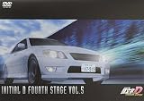 ������[�C�j�V����]D Fourth Stage VOL.5