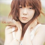 花風        (CCCD)