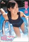 加藤彩 瞬ing