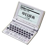 CASIO Ex-word XD-M730 (12コンテンツ, 中国語モデル, コンパクトサイズ )