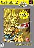 ドラゴンボールZ PlayStation 2 the Best