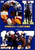 �������nG1���[�X1997���W�� (�ቿ�i��)