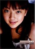 岡本奈月 「あした天気に...」