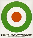 BRAND-NEW MOTOR WORKS