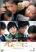 ���ƂƂ��Ɂc ~���ǎ��������~ Vol.2