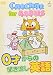 CatChat for BABIES [DVD]