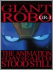 ���㥤����ȥ��� THE ANIMATION ~�ϵ夬�Żߤ�����~ GR-1�ҥץ�ߥ��ࡦ��ޥ����������ǥ�������