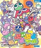 ぷよぷよフィーバー
