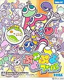 ぷよぷよフィーバー パッド同梱版