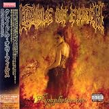 Vempire-Or-Dark-Faerytales-In-Phallustein album lyrics