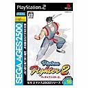SEGA AGES 2500 ¥·¥ê¡¼¥º Vol. 16 ¥Ð¡¼¥Á¥ã¥Õ¥¡¥¤¥¿¡¼2
