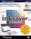 INKSAVER 2.0