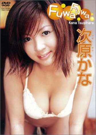 �������� FUWA FUWA