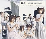 Wの映像の世界 Vol.1