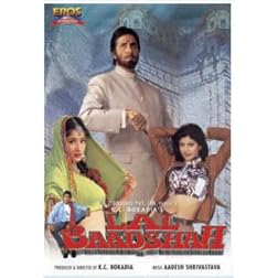 Lal Baadshah