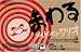 �܂�郁�C�h�C�������I