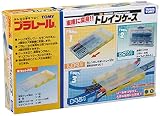 プラレール 車庫に変身! トレインケース