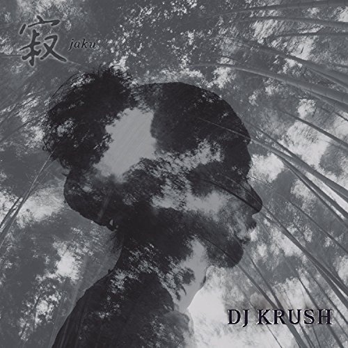 DJ Krush - Pretense Lyrics - Zortam Music