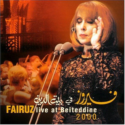Live 2000 Festival Beiteddine In Lebanon/Wala Kif