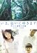 DVD �ؤ��ޡ��񤤤ˤ椭�ޤ� ����ϻ���֤δ��ء�