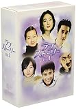 ���u�X�g�[���[ DVD-BOX 1