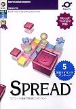 SPREAD 7.0J 5開発ライセンスパッケージ