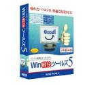 Win�y���c�[���Y 5