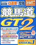 ���n�� GT 2