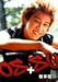 載寧龍二「OSSU」
