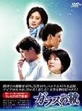 ���饹�η� DVD-BOX Vol.1