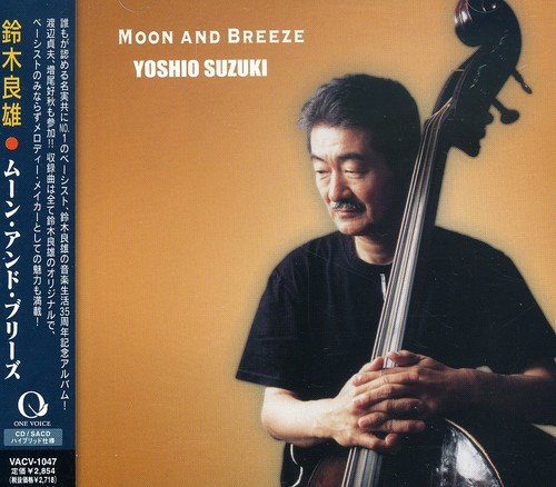Moon and Breeze